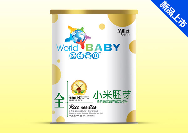 環(huán)球?qū)氊愻~肉蔬菜小米胚芽營養(yǎng)米粉紙聽