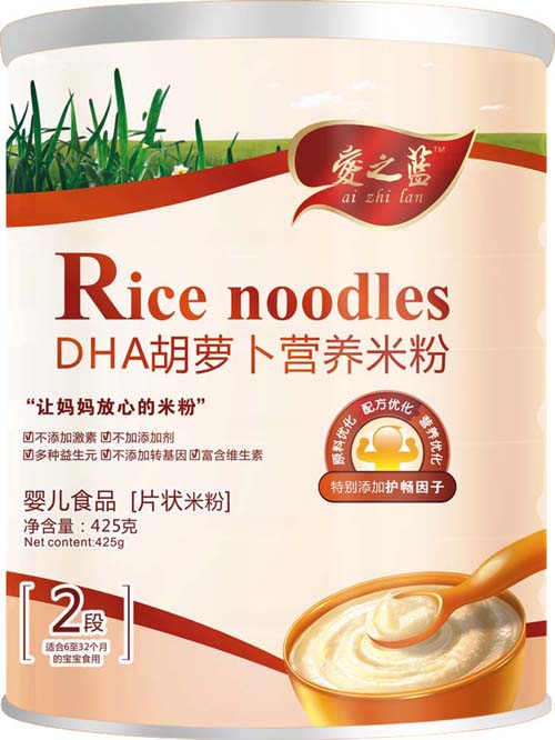 愛之藍DHA胡蘿卜營養(yǎng)米粉2段