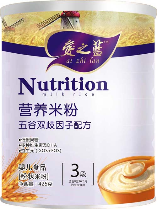 愛之藍五谷雙歧因子配方營養(yǎng)米粉3段