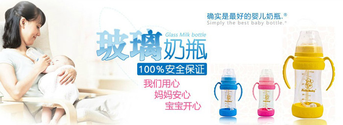 ����̩��(l��)��ͯ��Ʒ���޹�˾