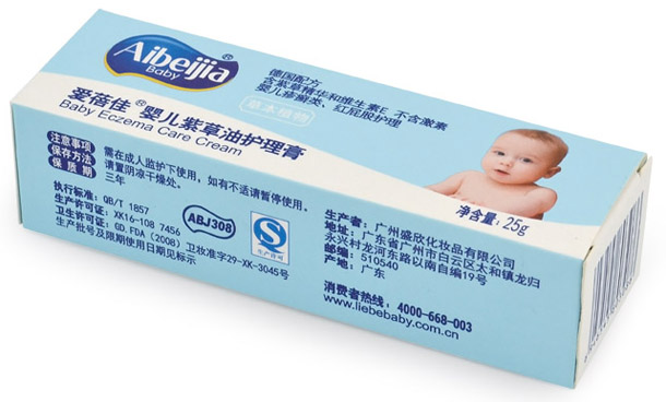 愛蓓佳嬰兒紫草護(hù)理膏