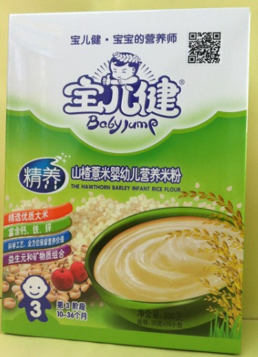 寶兒健山楂薏米嬰幼兒營(yíng)養(yǎng)米粉3段