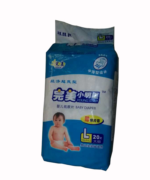完美小明星嬰兒紙尿片
