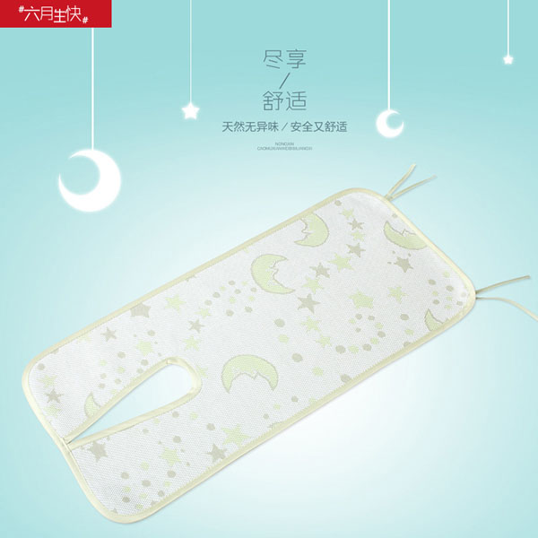 農心卡通小月亮涼席