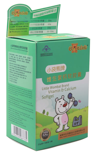 小袋熊牌維生素鈣軟膠囊