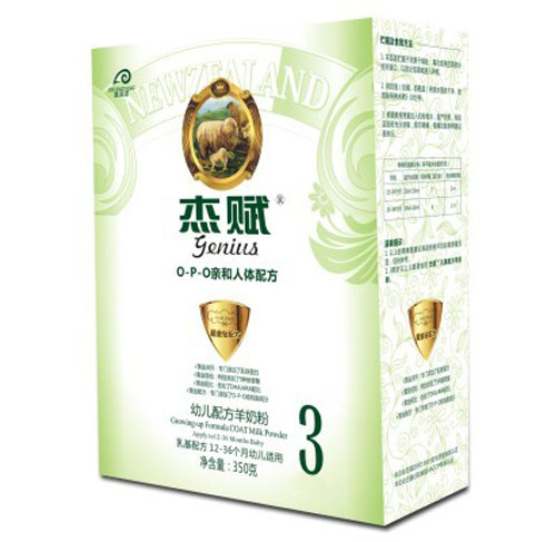 杰賦幼兒配方羊奶粉3段350g盒裝