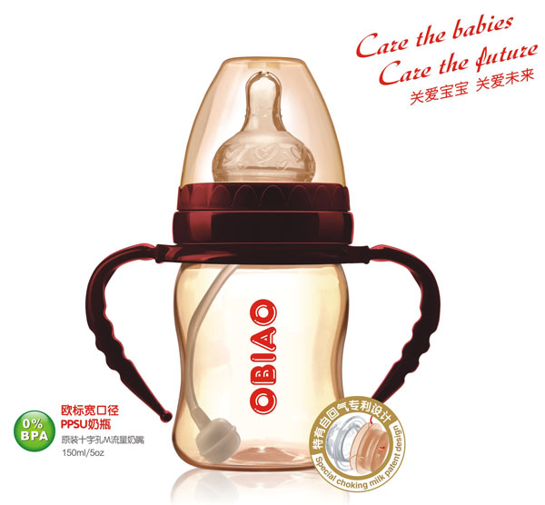 WˌڏPPSUƿ150ml