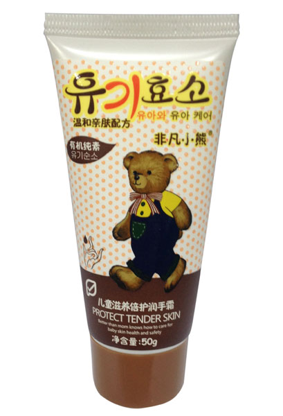 非凡小熊兒童滋養(yǎng)倍護(hù)潤(rùn)手霜