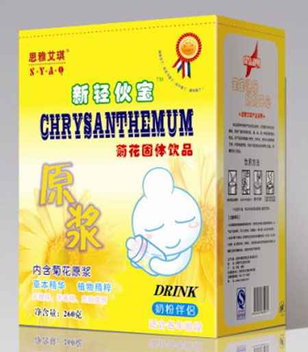 思雅艾琪盒裝菊花原漿新輕伙寶