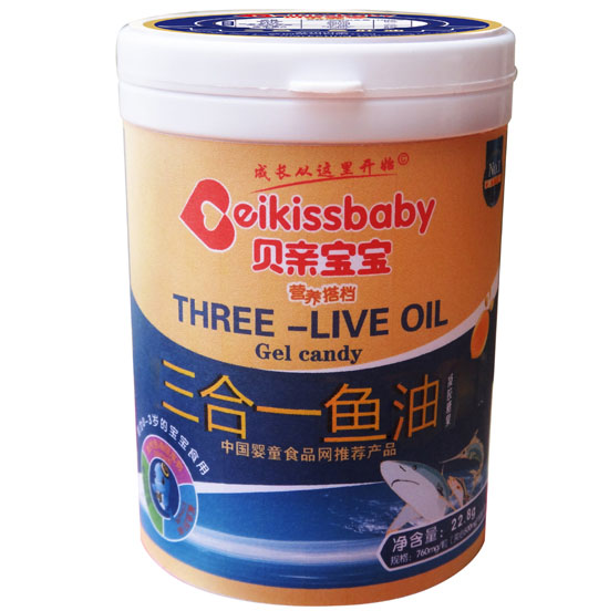 貝親寶寶三合一魚油1