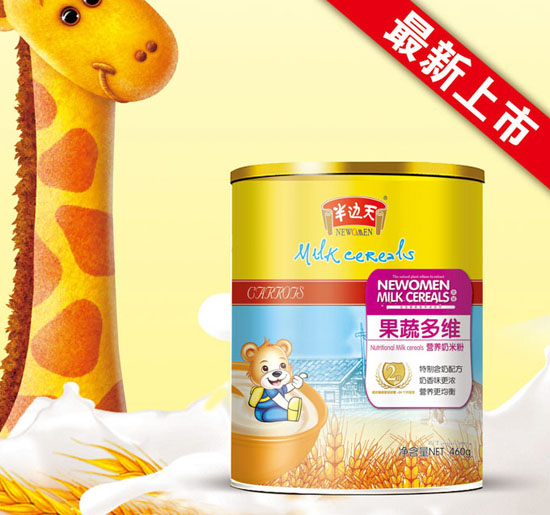 半邊天果蔬多維營(yíng)養(yǎng)奶米粉2段聽(tīng)裝