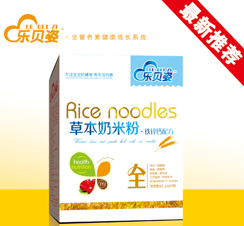 樂(lè)貝姿鐵鋅鈣草本奶米粉全段盒裝