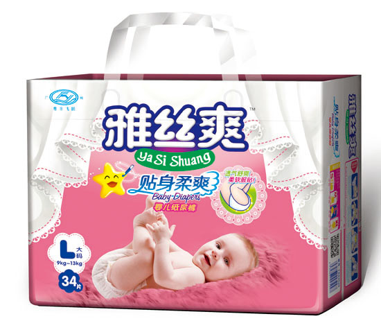 雅絲爽超薄魔術(shù)扣彈性腰圍藍(lán)芯透氣尿褲L碼