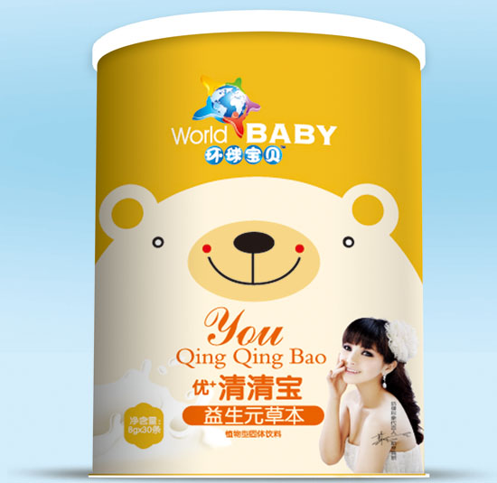 環(huán)球?qū)氊愐嫔荼緝?yōu)+清清寶聽裝