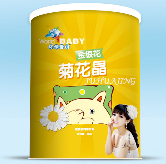 環(huán)球?qū)氊惤疸y花菊花晶