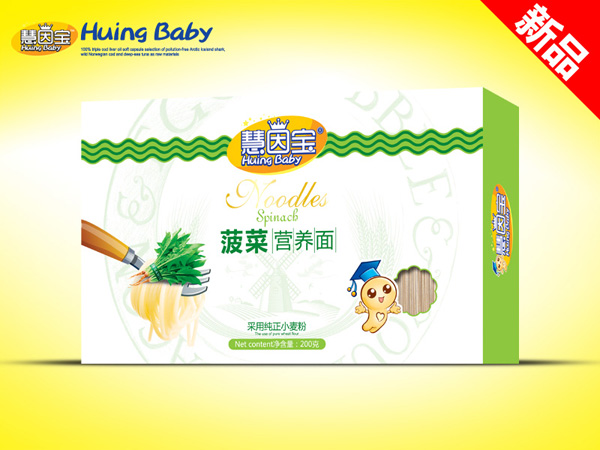 慧因?qū)毑げ藸I(yíng)養(yǎng)面