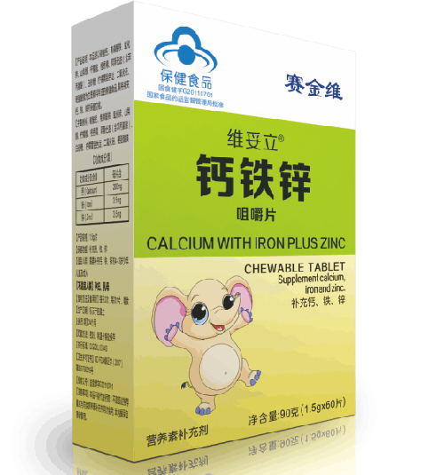 賽金維維妥立鈣鐵鋅咀嚼片