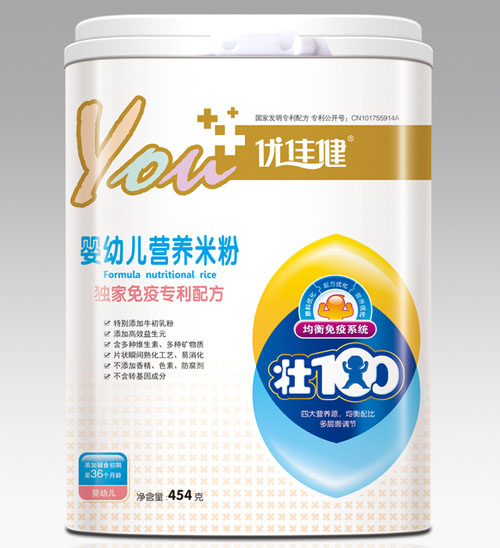 優(yōu)佳健免疫專利配方嬰幼兒營(yíng)養(yǎng)米粉