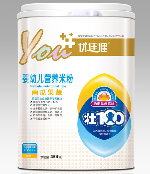 優(yōu)佳健南瓜果蔬嬰幼兒營養(yǎng)米粉