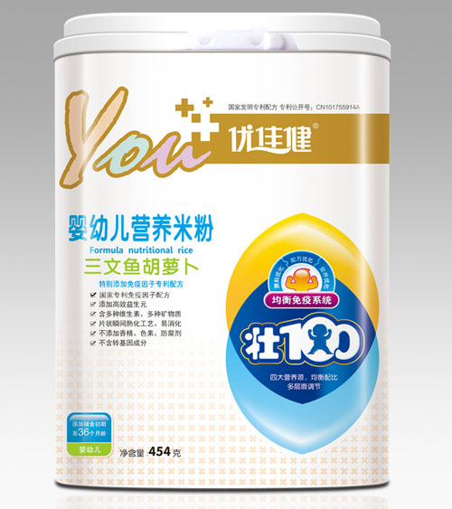 優(yōu)佳健三文魚胡蘿卜嬰幼兒營養(yǎng)米粉