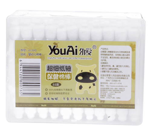 幼愛(ài)55支超細(xì)紙軸保健棉棒