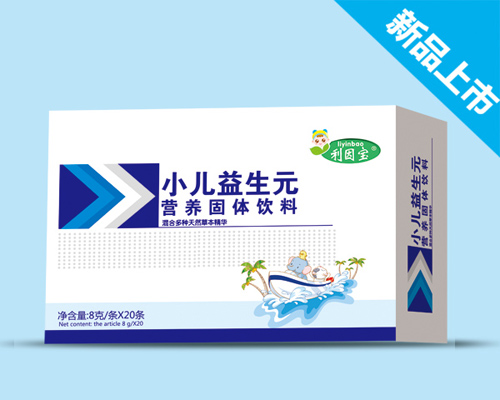 利因寶小兒益生元營養(yǎng)固體飲料