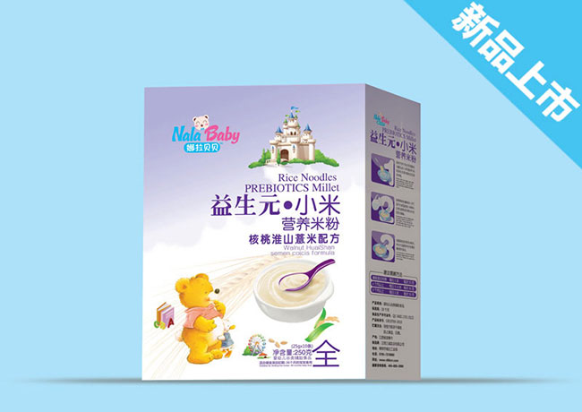 核桃淮山薏米配方-小米營(yíng)養(yǎng)米粉盒裝