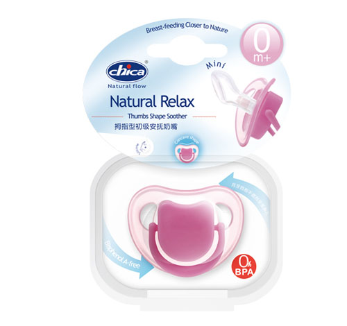積高拇指型初級安撫奶嘴(0-6M)