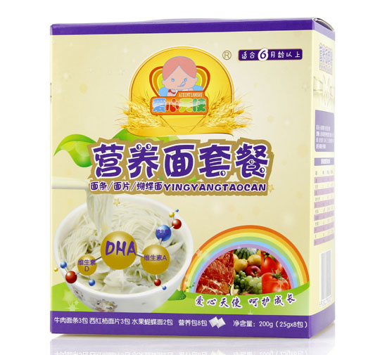 愛心天使?fàn)I養(yǎng)面套餐