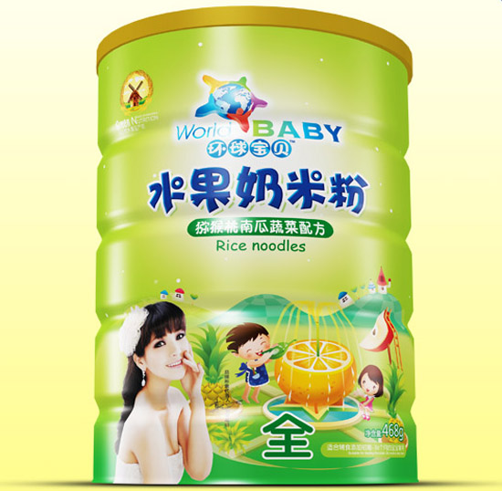 環(huán)球?qū)氊惈J猴桃南瓜蔬菜水果奶米粉鐵聽(tīng)