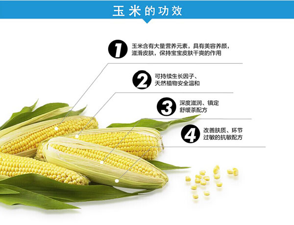 拉米扎比嬰幼兒熱痱粉