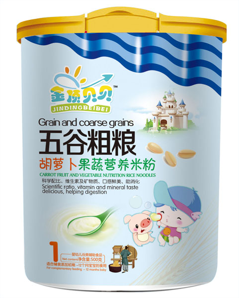 金頂貝貝胡蘿卜果蔬五谷粗糧米粉聽裝