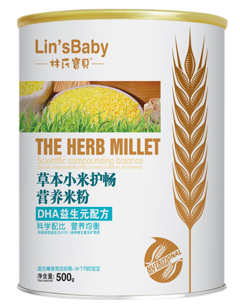 林氏寶貝DHA益生元草本小米護暢米粉聽裝