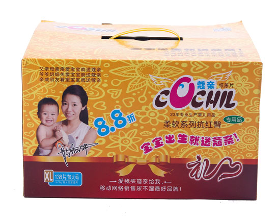 復(fù)件 蔻親柔軟系列XL嬰兒紙尿片