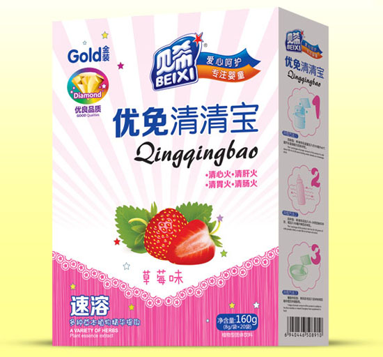 貝希優(yōu)免(草莓味)速溶清清寶盒裝