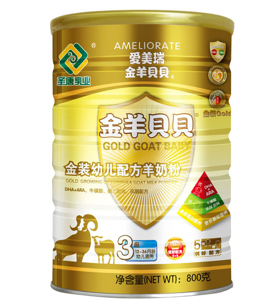 金羊貝貝金裝幼兒配方羊奶粉800克3段聽(tīng)裝