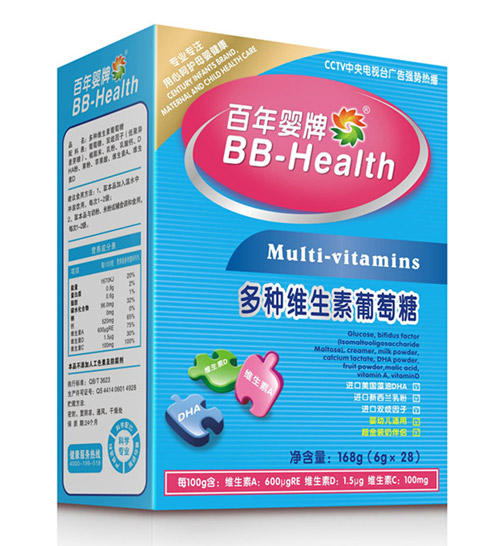 百年嬰牌多種維生素葡萄糖