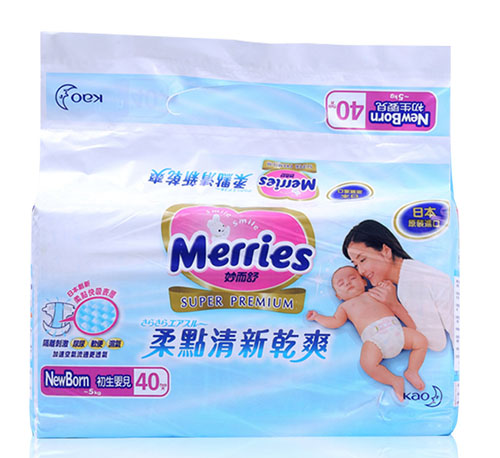 臺(tái)灣花王柔點(diǎn)清新干爽紙尿褲NB碼40片