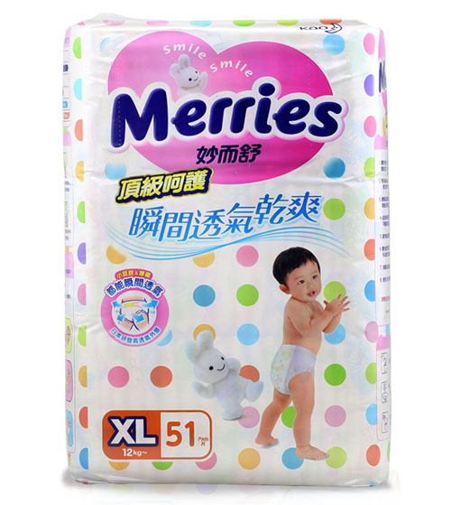 臺灣花王頂級呵護紙尿褲XL碼51片