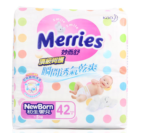 臺(tái)灣花王頂級(jí)呵護(hù)紙尿褲NB碼42片