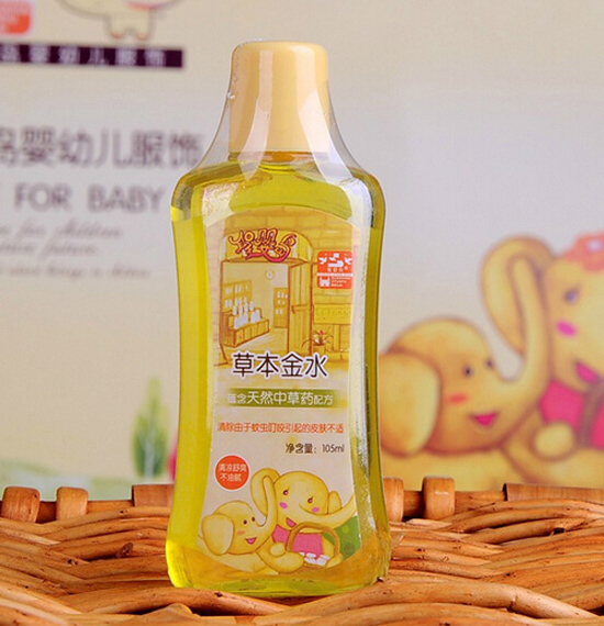 圣嬰島草本金水