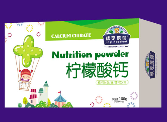 精靈蓓蓓檸檬酸鈣植物型固體飲料