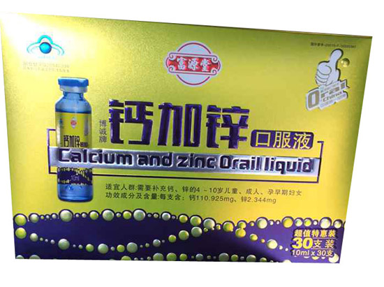 富源堂鈣加鋅30支裝