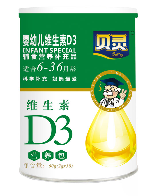 貝靈嬰幼兒維生素D