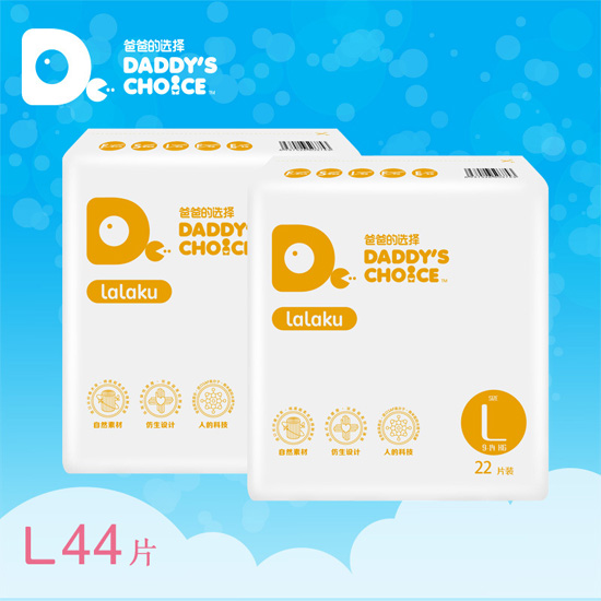 爸爸的選擇男女通用款拉拉褲L號22片