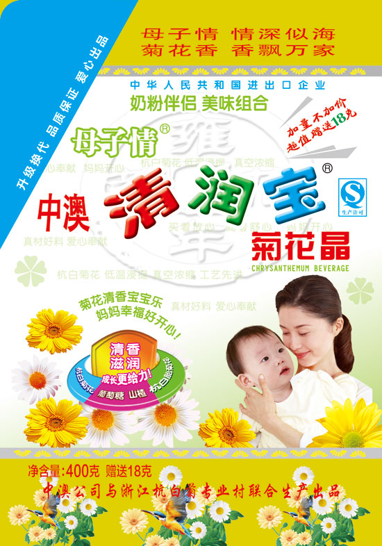 �а�418�������w�坙���ջ���