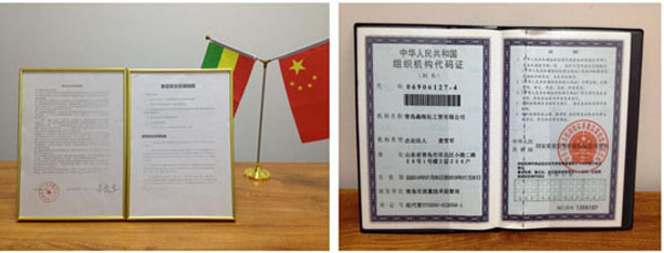 ��˾�C��(sh��)