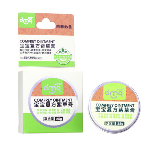 哆咪奇寶寶復方紫草膏