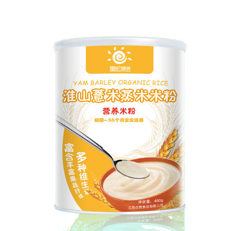 里約陽(yáng)光淮山薏米蒸米米粉