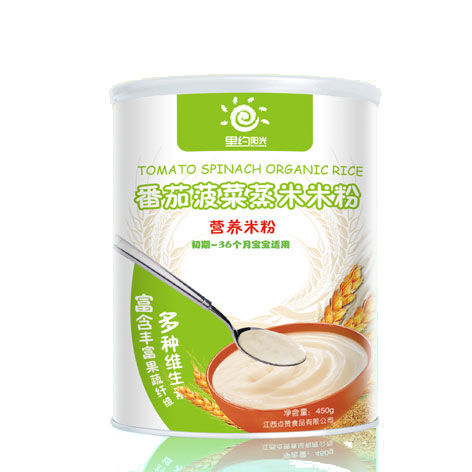 里約陽(yáng)光番茄菠菜蒸米米粉